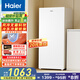 海爾（Haier）138升風(fēng)冷無(wú)霜立式小冰柜家用小型冷藏柜冷凍柜兩用 抽屜式冷柜小冰箱BD-138WGH90WF國(guó)家補(bǔ)貼