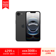Apple/蘋果 iPhone 16e (A3410) 128G 黑色 MD2A4CH/A【企業(yè)會員專享】
