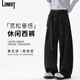 LOMBT純色休閑褲秋季垂感顯高簡約百搭高級感西裝長褲TK11黑色XL