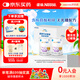 雀巢 安兒寧能恩 嬰幼兒無(wú)乳糖配方粉 400g*2罐 禮盒