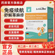 L-CALORIE復(fù)合維生素搭飛維安復(fù)合維生素礦物質(zhì)青少年兒童 1瓶裝體驗(yàn)裝不 京I東自官方營店旗艦搭飛維