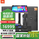 JBL  KES6120MKII75系列套裝二家庭影院ktv音響套裝家用點(diǎn)歌機(jī)一體機(jī)卡拉ok包廂全套設(shè)備專(zhuān)業(yè)音箱