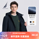 諾帝卡（NAUTICA）【單件直降】男裝春夏款防輕濺水可拆卸帽薄夾克外套男JO3107 藏青4NV（231） XL