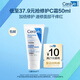 適樂膚（CeraVe）【試用體驗裝】呵護(hù)保濕潤膚霜50ml