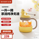 北鼎（Buydeem）泡茶噸噸杯 茶水分離水杯耐高溫玻璃杯便攜吸管茶杯禮物 泡茶噸噸杯 | 劃水鴨600ml