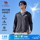 駱駝（CAMEL）冰感速干原紗防曬衣服男防紫外線薄外套 J15BA8L6013 幻影黑 XL