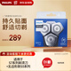 飛利浦（PHILIPS）剃須刀刀頭配件 荷蘭進口 適配新老款 SH71/51-適用于S7、S5系列普通裝