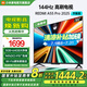 小米電視55英寸144Hz高刷 3+64GB WiFi6電視機(jī) REDMI A Pro 55 2025節(jié)能版 以舊換新L55RB-APE二級(jí)能效 55英寸