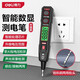 得力（deli）測電筆感應高精度多功能家用線(xiàn)路檢測查斷點(diǎn)電工專(zhuān)用試電筆螺絲刀 【智能兩用】批頭可換-DL902103