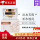 葛林若 GLINGLUO旗艦正品出水芙蓉霜護(hù)膚品羅麗芬美容院實(shí)體專柜 芙蓉霜50g 原出水霜