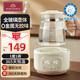 SUNCHANCE全玻璃養(yǎng)生壺 全自動電熱家用燒水保溫母嬰材質(zhì)嬰兒沖奶粉煮茶壺恒溫壺調(diào)奶器可定時預(yù)約提壺記憶 【標(biāo)準(zhǔn)款】72小時自動保溫  預(yù)約定時 1.3L
