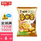旺旺旺仔卡茲脆 椰蓉乳味 70g  零食廣場(chǎng)