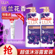 力士（LUX）精油香氛沐浴露套裝 幽蓮魅膚680gX2 香味持久 依蘭香