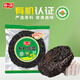 阿一波有機紫菜50克 紫菜蝦皮蛋花湯福建特產(chǎn)海產(chǎn)干凈無(wú)沙干貨