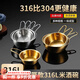 鳴譽316不銹鋼金色米酒碗帶把手小吃碗韓式料理店專用碗蘸料調(diào)料小碗 【輕奢金】帶手柄款 特厚款【600毫升】