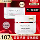 歐萊雅（L'OREAL）日霜復顏視黃醇抗皺緊致女士面霜保濕乳補水液護膚品晚霜組合套裝 復顏抗皺面霜50ml