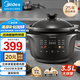 美的（Midea）全能燜燉煲電燉鍋 電燉盅電砂鍋燉湯盅煲湯鍋?zhàn)仙把喔C煮粥鍋 家用大容量紫砂內(nèi)膽 多功能鍋 MD-DGS3566 3.5L