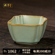 周澤堂 高端汝窯茶杯 景德鎮純手工高檔主人杯單杯汝瓷陶瓷功夫茶具禮盒 惠澤四海杯80ml