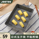 Jeetee吉特玉子燒煎鍋早餐鍋厚蛋燒專(zhuān)用不粘平底鍋煎餅煎蛋神器不挑灶具 【加大加厚Pro版】暗巖灰玉子燒