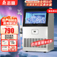 志高制冰機商用制冰機家用小型全自動(dòng)制冰機奶茶店大容量方塊冰制作機制冰機商用奶茶店全自動(dòng)方冰機 【行業(yè)機皇】44冰格I自來(lái)水l產(chǎn)68KG