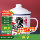 唯銘諾（WEIMINGNUO）搪瓷杯懷舊杯子大容量帶蓋復(fù)古馬克杯喝水杯搪瓷缸老式茶缸茶杯