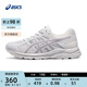 亞瑟士ASICS女鞋網(wǎng)面跑鞋透氣跑步鞋百搭緩震運動鞋 GEL-CONTEND 4 灰白色/淺紫色 38