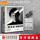 包郵 建筑家安藤忠雄珍藏版 安藤忠雄 中信出版社圖書
