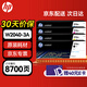 惠普（HP）416a硒鼓 m479dw硒鼓 原裝四色套裝 W2040A硒鼓粉盒 適用hp m479dw m479fdw m454dw打印機墨盒墨粉 W2040-3A