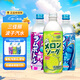 三佳麗 波子汽水進(jìn)口碳酸飲料組合500ml（原味*2+哈密瓜味*2+葡萄味*2）