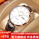 I&W CARNIVAL HWGUOJI瑞士品牌IW手表男機(jī)械表簡約雙日歷商務(wù)男士手表超薄男表 玫白棕帶|禮盒包裝|定制刻字