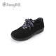 Pansy盼喜日本休閑鞋女秋季百搭舒適鞋子輕便女鞋4253 黑色 37