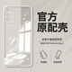 OPPOOPPOReno4全包透明原裝手機(jī)殼Reno4Pro硅膠保護(hù)套4SE高清防摔軟殼 全包鏡頭原裝防摔冰透殼2個(gè) OPPOReno4Pro5G