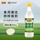 恒順白醋 5度 500ml 涼拌提味炒菜腌制 釀造食醋 不添加防腐劑