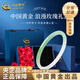 中國(guó)黃金（CHINA GOLD）半山半水玉髓手鐲女翡翠綠細(xì)條玉鐲子七夕情人節(jié)禮物送女朋友老婆 【甄選級(jí)】半山半水(圓條正圈54)8MM-玫瑰禮盒