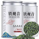 昌濟(jì)平茶葉胖東來超市茶葉店特級鐵觀音茶葉2025新茶正宗濃香型清香型 1罐鐵觀音品質(zhì)款250g 胖東來線上超市精選綠茶毛尖京li東官方店旗艦