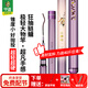 中逵小師達輕量大物竿7.2米鰱鳙釣魚(yú)竿手竿5H碳纖維超輕硬黑坑臺釣竿 7.2m 【超凡手感 極輕大物竿】5H