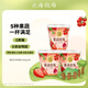 北海牧場(chǎng)果蔬農場(chǎng) 草莓番茄火龍果石榴紅甜菜 5種果蔬 300g*3杯 低溫酸奶 紅色300g*3杯
