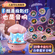 萬火星空投影燈兒童玩具女孩生日禮物7-14女生高級(jí)小眾女童小孩音樂盒