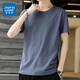 真維斯純棉短袖t恤男夏季薄款純色半袖上衣潮流百搭休閑簡(jiǎn)約內搭打底衫 深灰色 XL 碼 135-150斤