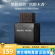 Lalique萊麗墨戀黑澤男士淡香水沉穩(wěn)木質香 送男友七夕情人節(jié)生日禮物 墨戀100ml