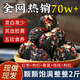 北京同仁堂【全網(wǎng)熱銷(xiāo)70w+】五珍黑芝麻丸球無(wú)糖精核桃仁桑葚老人孕婦零食 五珍黑芝麻丸500g