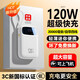 HUAWULIKE【國家3C認證 120w超級快充】充電寶20000毫安自帶線可上飛機便攜小巧適用于蘋果安卓移動電源 月光白丨自帶四線丨超級快充丨頂配版提速999% 10000毫安丨可上飛機丨智能溫控