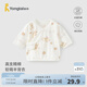 童泰（TONGTAI）女寶寶半背衣春秋季純棉新生兒衣服初生寶寶和尚服無(wú)骨上衣 白色 59