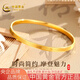 中國黃金（CHINA GOLD）黃金手鐲女足金米字素圈金鐲子七夕情人節(jié)禮物送女友老婆 56#足金米字手鐲約5.2g