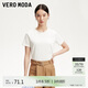 VEROMODA T恤女2025春季新款純棉純色百搭基礎T恤325101012