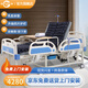 冠奇電動護(hù)理床老人家用多功能癱瘓病床全自動智能醫(yī)用床大小便翻身床 GQ-A402F電動護(hù)理床【乳膠床墊】+防褥瘡氣墊