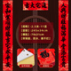 煜佳帶膠防水黑字喬遷對聯(lián)新居喬遷之喜入戶(hù)門(mén)門(mén)聯(lián)農村大門(mén)搬家入宅 2.5米11言【人興+家和】進(jìn)宅大吉 防水【全背膠】喬遷對聯(lián)