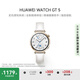HUAWEI WATCH GT 5 國家補貼15% 珍珠白41mm華為智能手表情緒健康助手玄璣感知系統