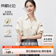尚都比拉夏季通勤襯衫女光澤感休閑襯衣堆堆袖設(shè)計感V領(lǐng)上衣 玉杏 XL