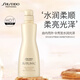 資生堂專(zhuān)業(yè)美發(fā)芯護理道水活修復護發(fā)素500ml柔順盈潤干枯脆弱日本進(jìn)口